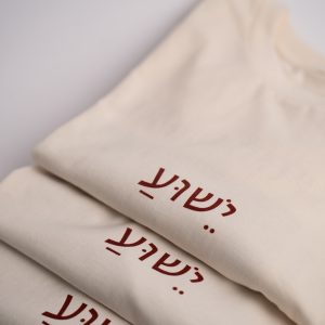 T-SHIRT - GOSPODAR OLUJA - Slika 2