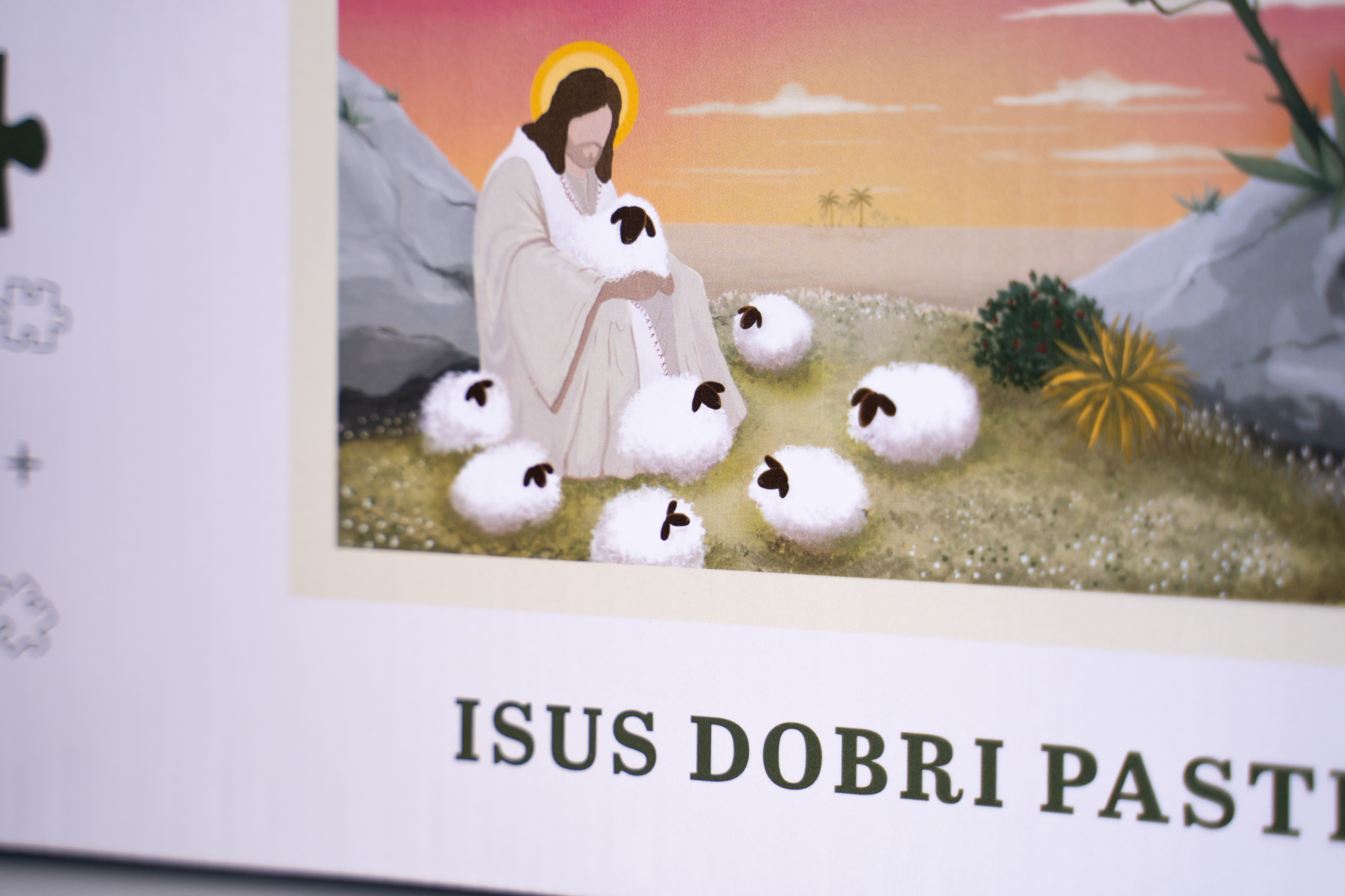 Puzzle No.2 | ISUS DOBRI PASTIR | BP Junior