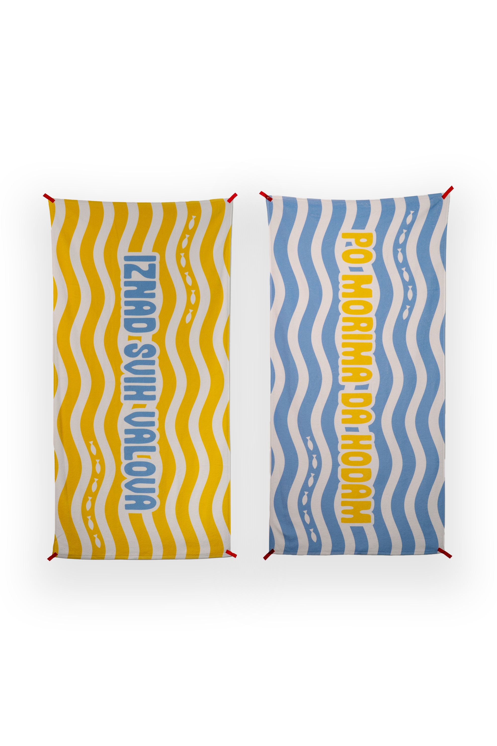 Dječji ručnik - DUBINE