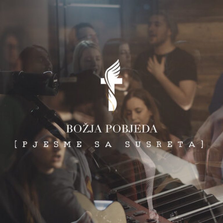 Pjesme sa susreta: Upoznajte nas kakvi jesmo